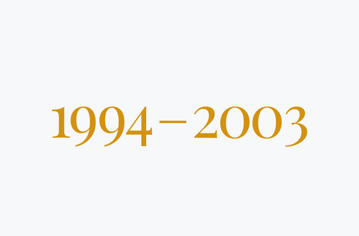 Th 1994 2003 Grey